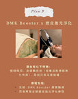 【10週年官網限定優惠】Bezzie 零死角抗老煥膚方案 (Plan A & Plan B)